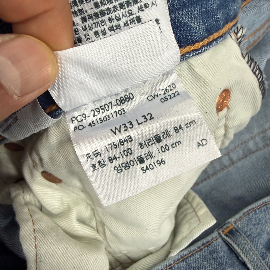 (33)리바이스 Levis502 프리미엄 데님팬츠 상품이미지6