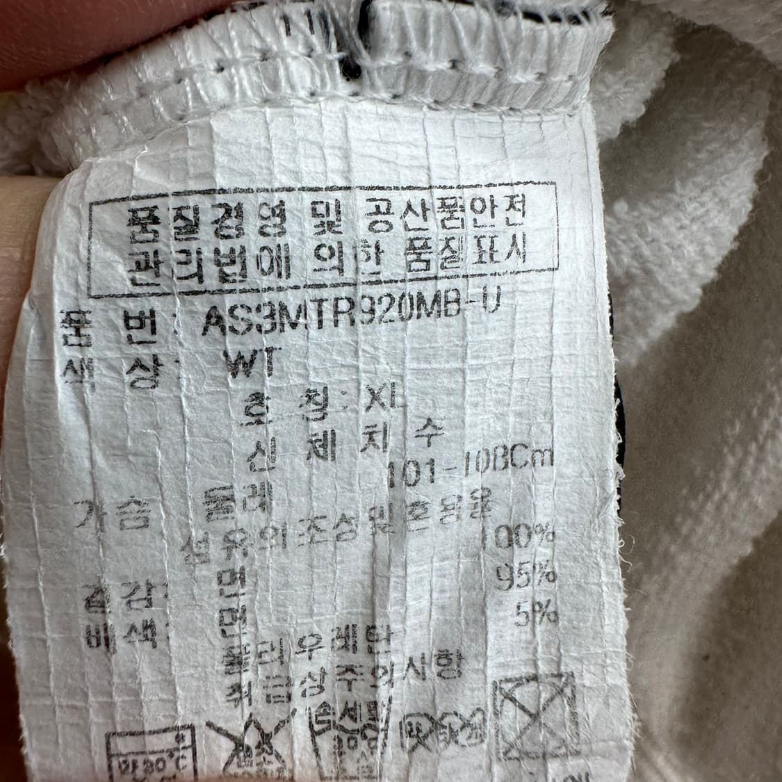 105 비틀즈 남자 루즈핏 맨투맨 상품이미지4