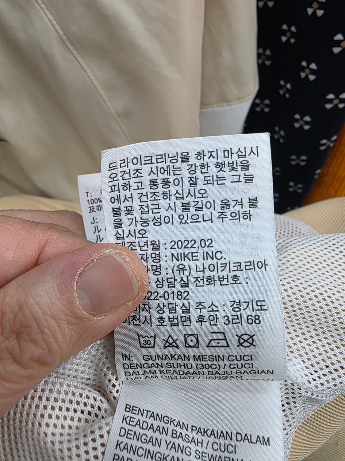 나이키 남성 우븐 바람막이 상품이미지7