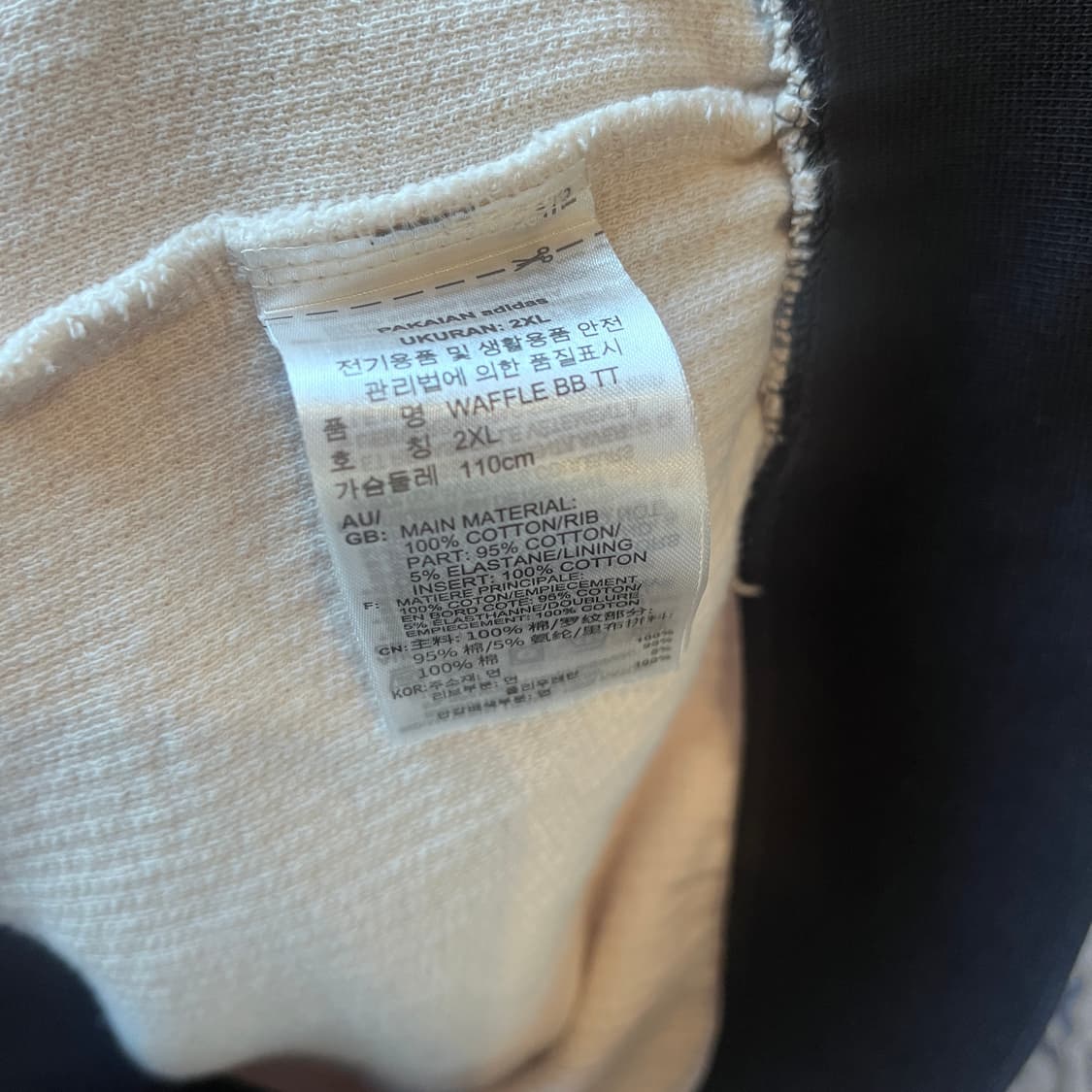 2XL 아디다스 와플 베켄바우어 져지/W2549 상품이미지5