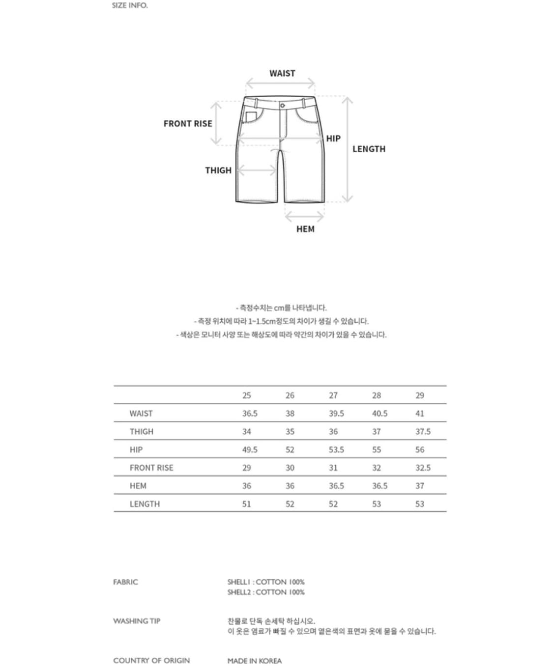 앤더슨벨 Denny Sweat Waist Damaged Shorts 상품이미지3