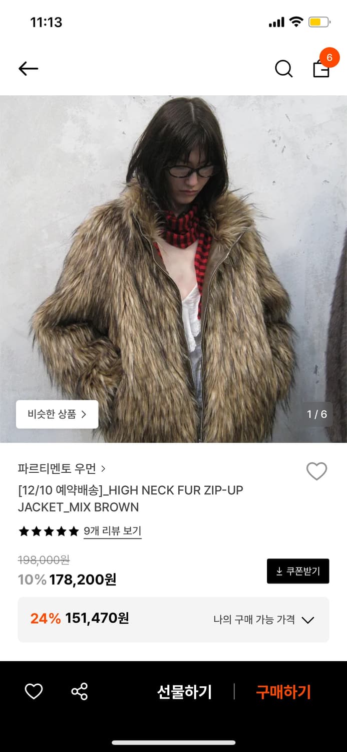 파르티멘토 우먼 퍼자켓 상품이미지1