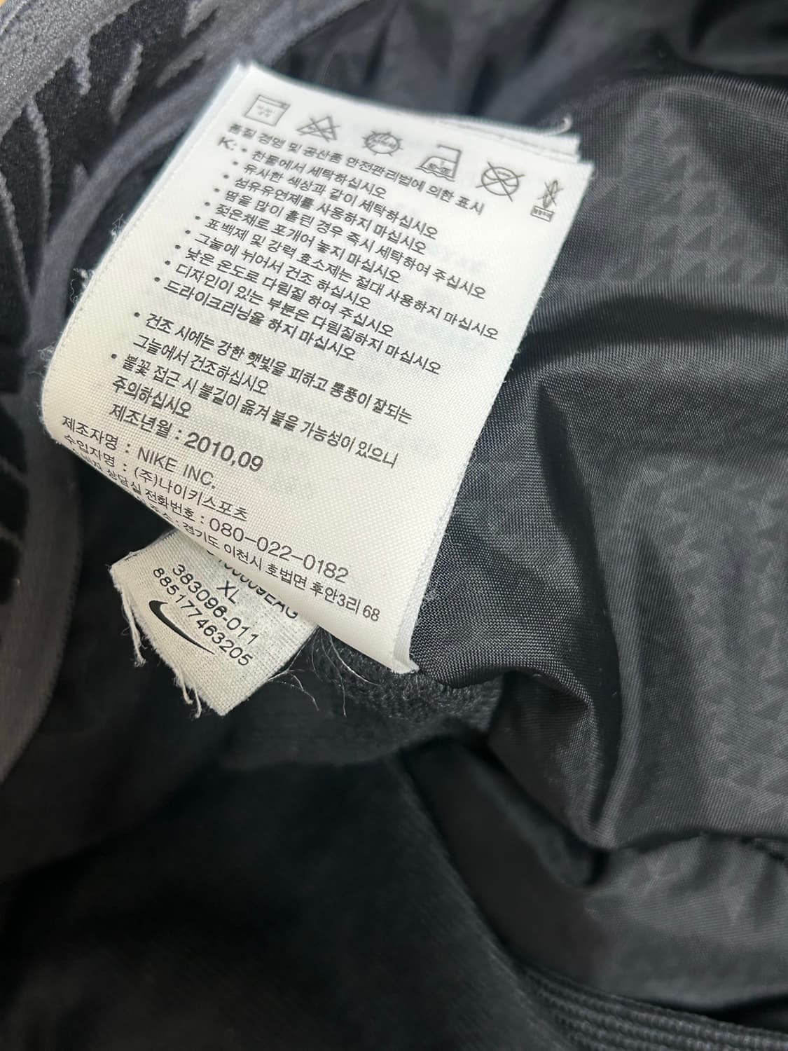 나이키 블랙 그레이 윈터 우븐 트랙팬츠 상품이미지8