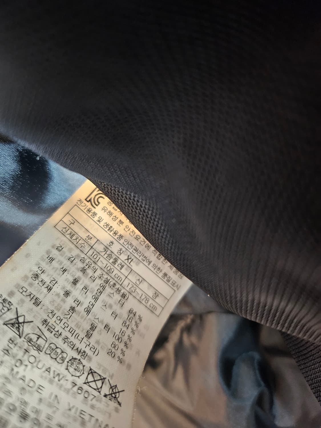 코오롱스포츠 FnC 레드 구스패딩 105 XL 상품이미지10