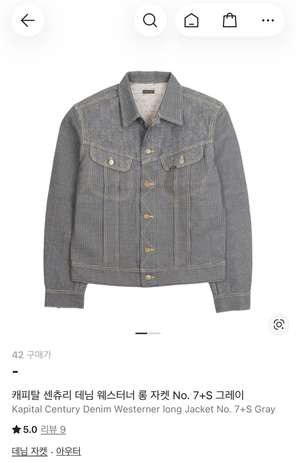 캐피탈 센츄리 데님 웨스터너 자켓 넘버7+s (구매) 상품이미지1