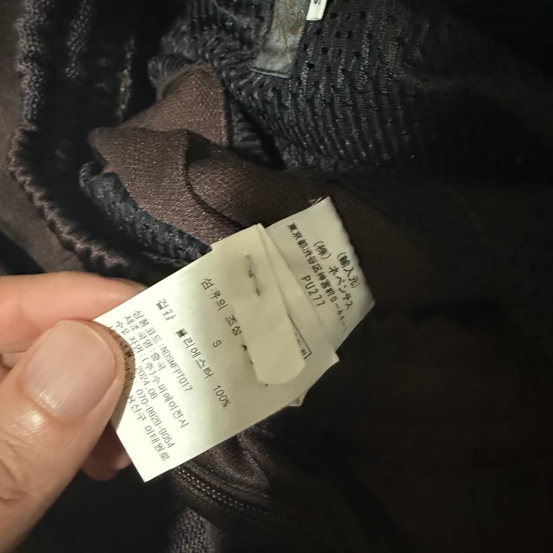 니들스 트랙팬츠 hd 브라운 S 상품이미지3