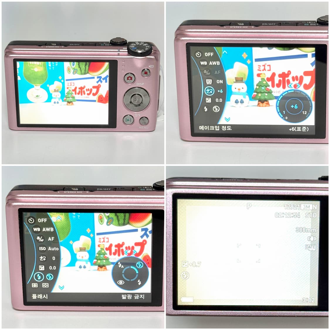 카시오 엑슬림 ZR400 베이비핑크 빈티지디카 상품이미지4