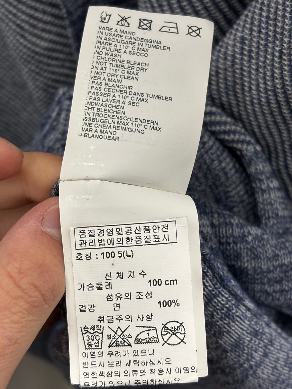 Victor&rolf 그리이 가디건 L 상품이미지6