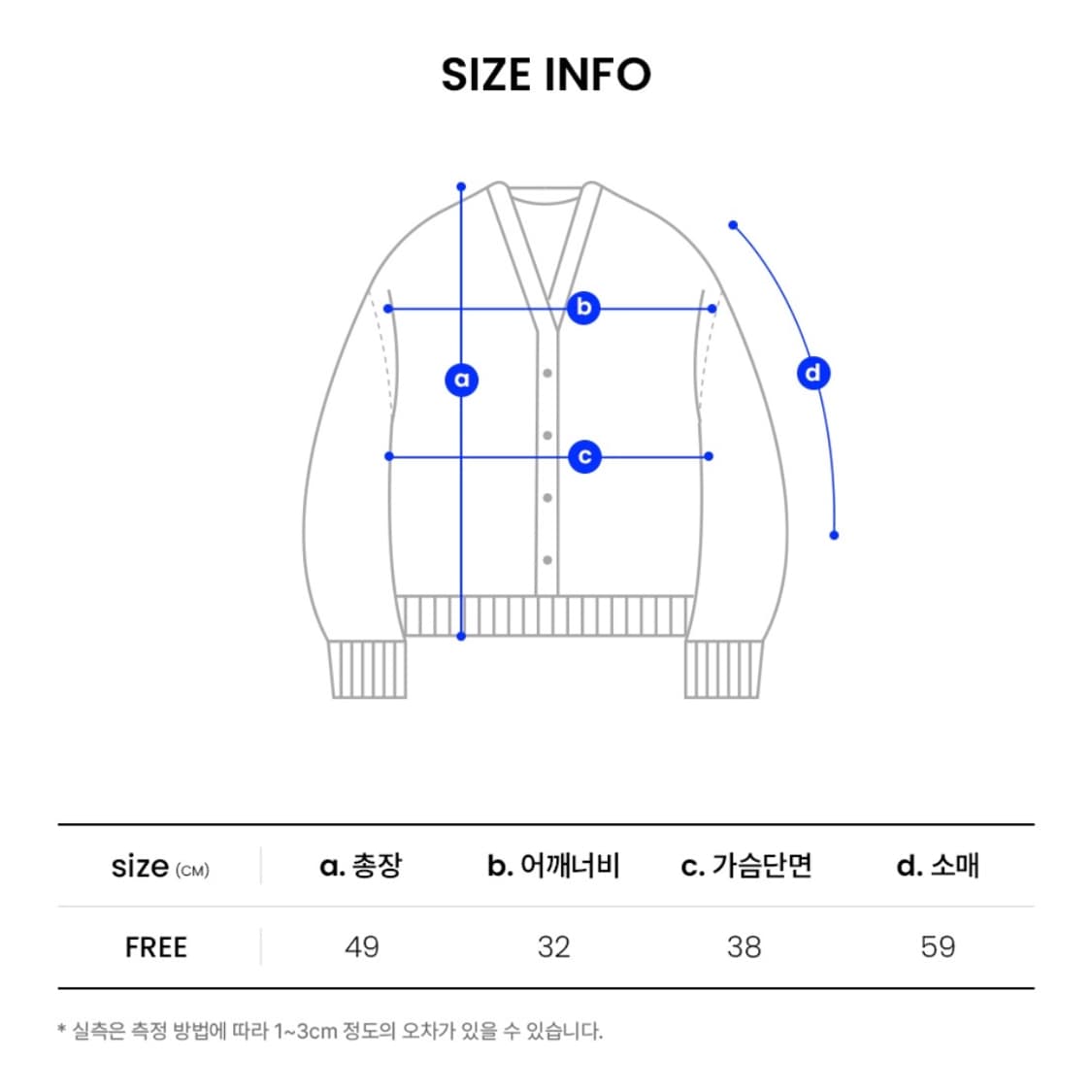 오디너리홀리데이 숄더 슬릿 가디건 블랙 상품이미지3