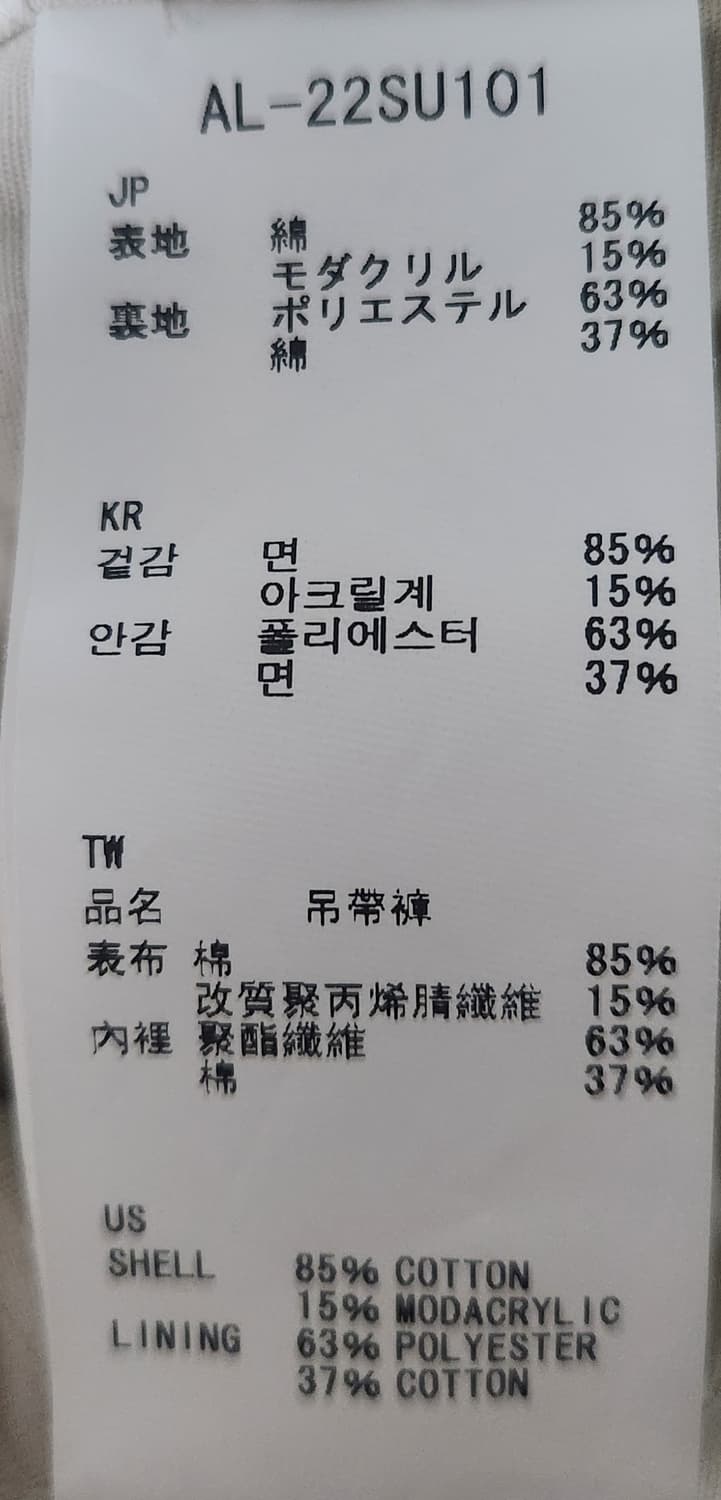 스노우피크 새상품 라이트 립스탑 오버롤 L 상품이미지7