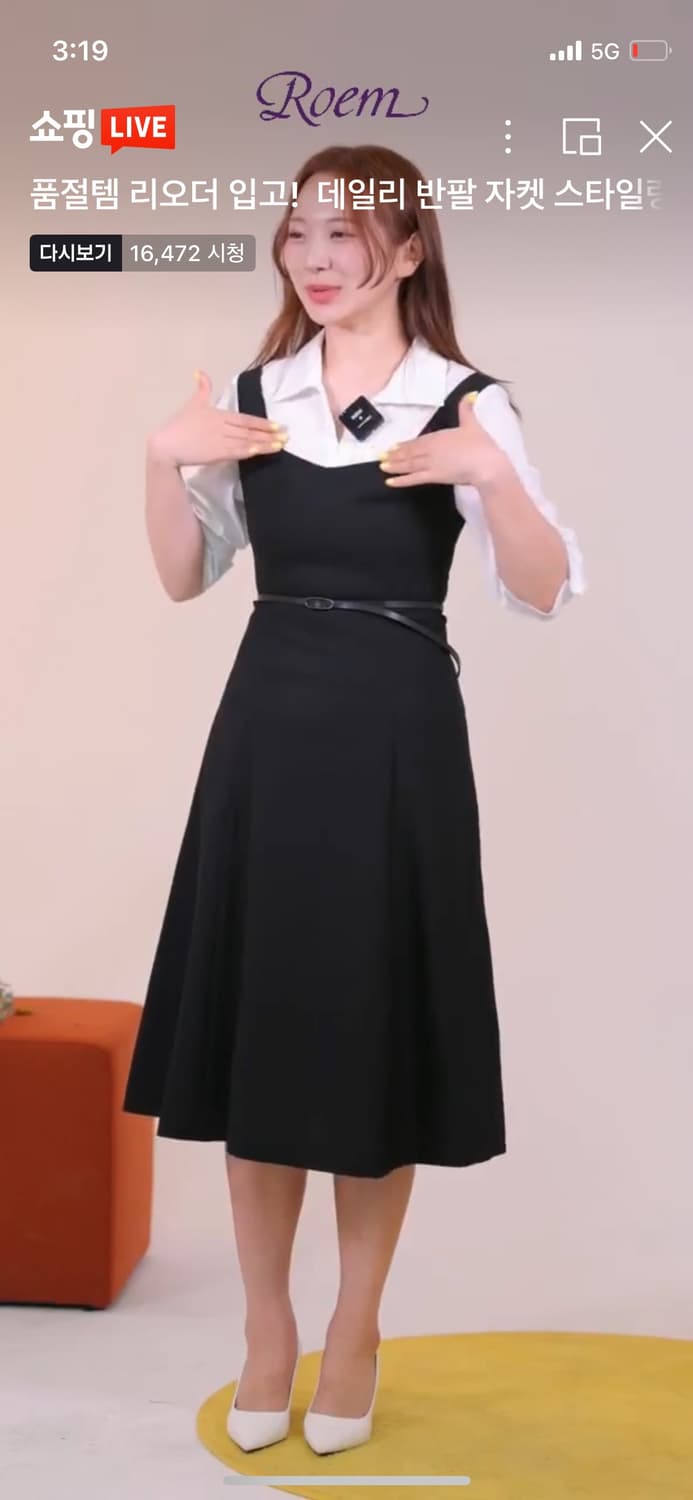 로엠 뷔스티에원피스 S 상품이미지1