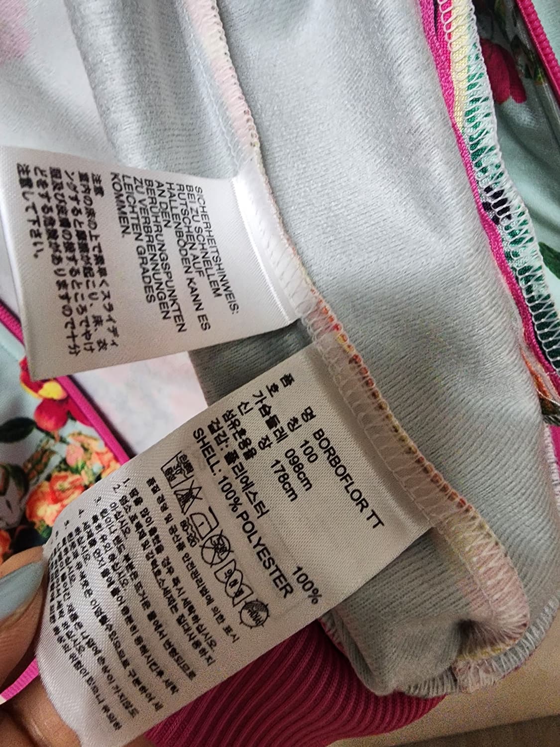 아디다스 플라워패턴 져지 집업 자켓 100 상품이미지7