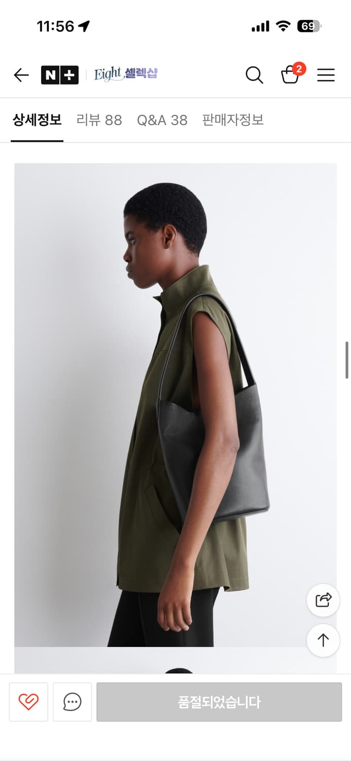 코스 PARADIGM 미니 토트백 - 레더 (블랙) 상품이미지2