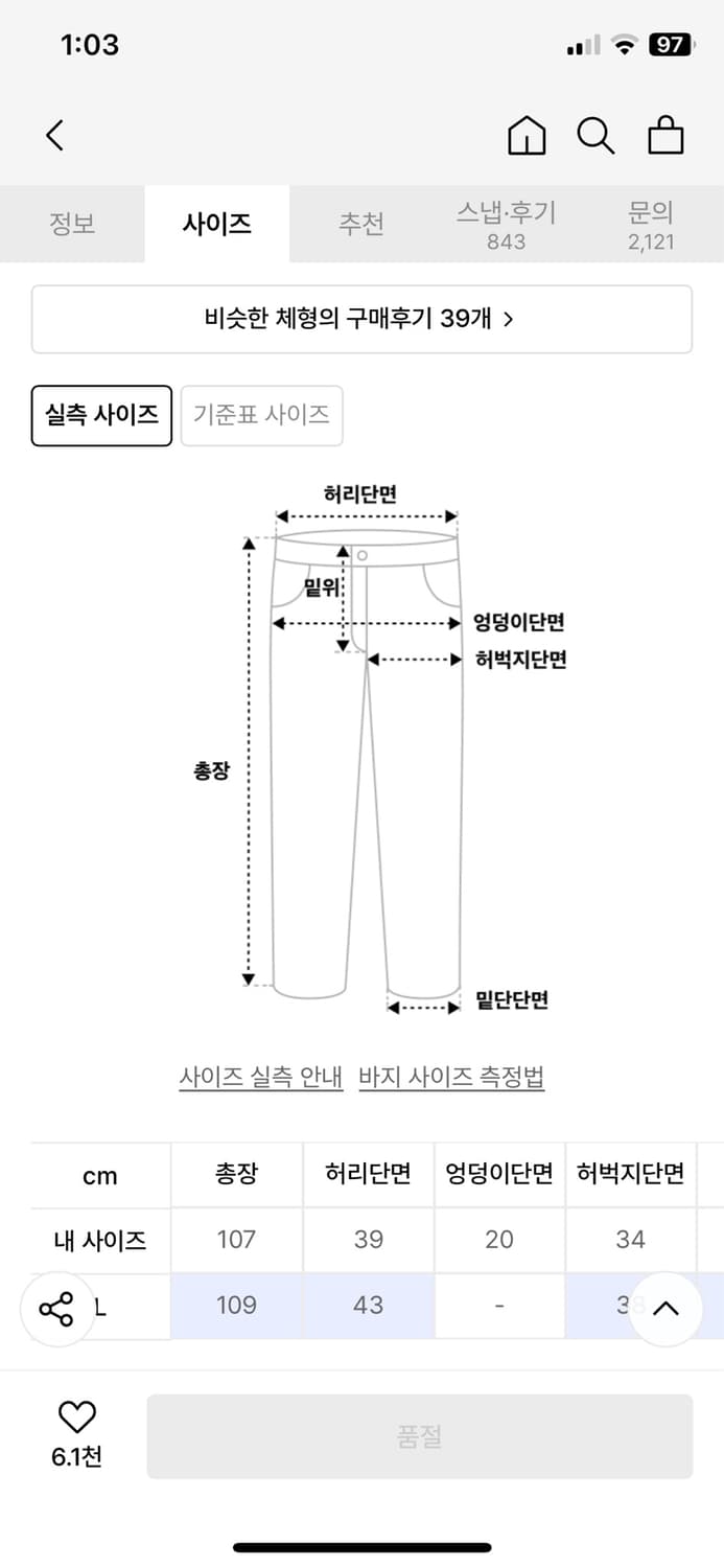 시그니처 원턱 와이드 슬랙스[아이보리] S 상품이미지3
