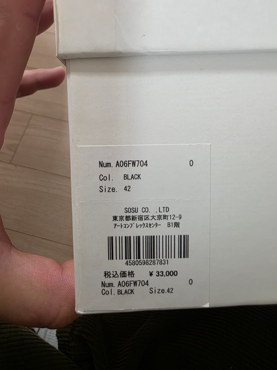 미하라 야스히로 블레이키 42/ 초판(로고없는버전) 상품이미지1