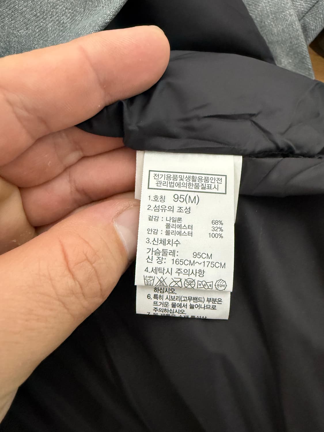 노스페이스 화이트라벨 그랜비 후드집업 바람막이 95 상품이미지8