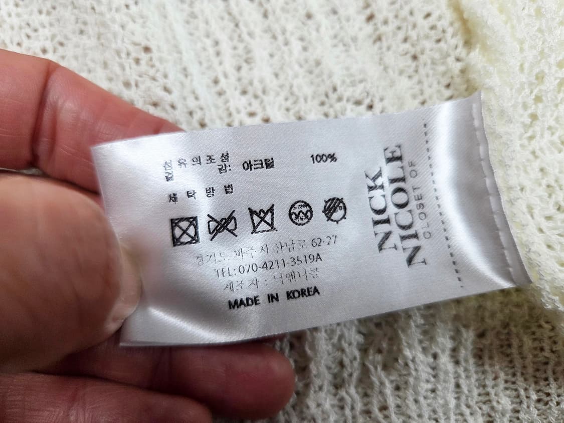 닉앤니콜(NICK NICOLE) 볼레노 니트탑 가디건 프리사이즈 상품이미지9