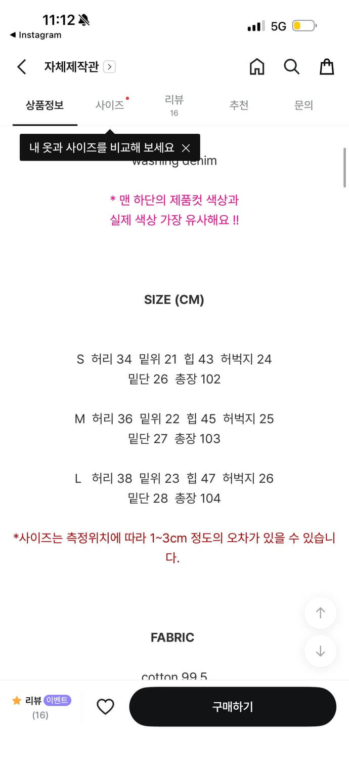 OOTJ 로우라이즈 부츠컷 새상품 사이즈선택가능 상품이미지5