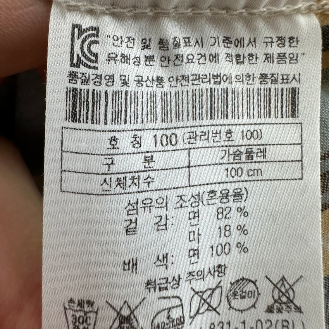95 시리즈 남자 린넨 셔츠 상품이미지4