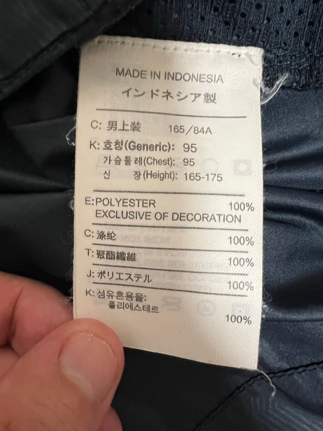 07-08 나이키 올드스쿨 바르셀로나 네이비 바람막이 자켓 상품이미지4