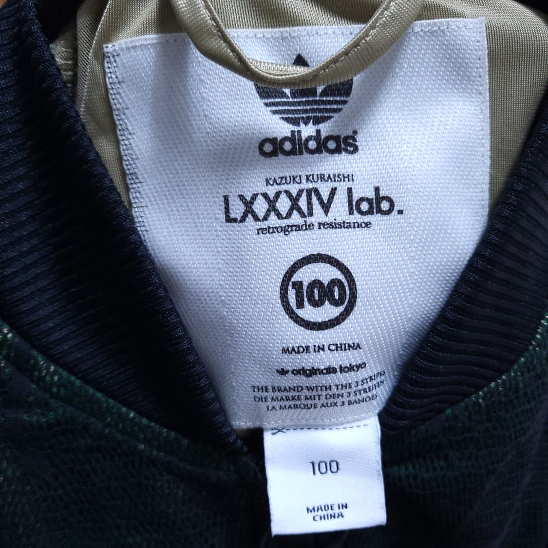 아디다스 카즈키쿠라이시 트랙탑 100 0314 상품이미지7