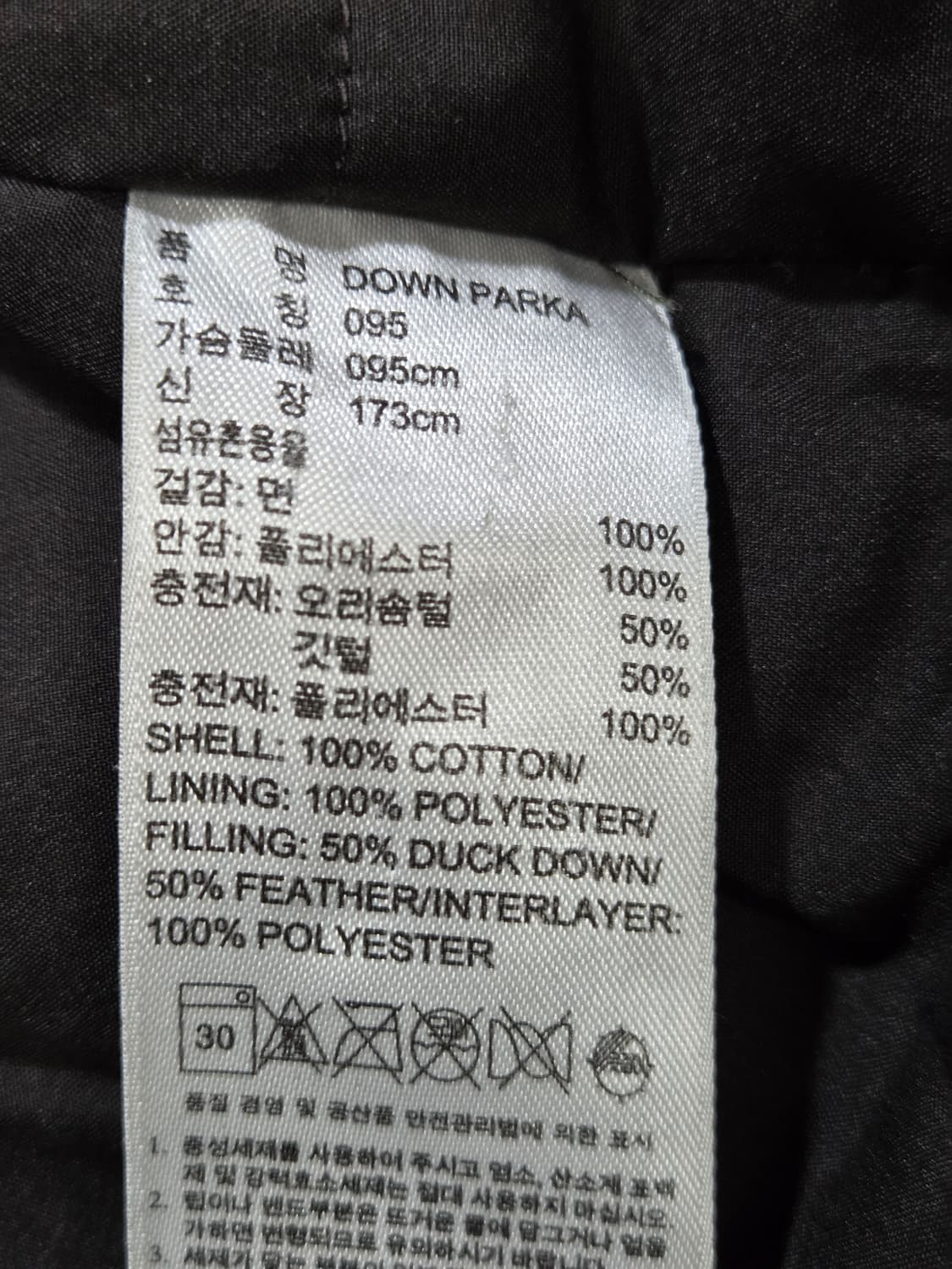 아디다스 후드 패딩 헌팅점퍼패딩 코튼점퍼 올드스쿨 상품이미지6