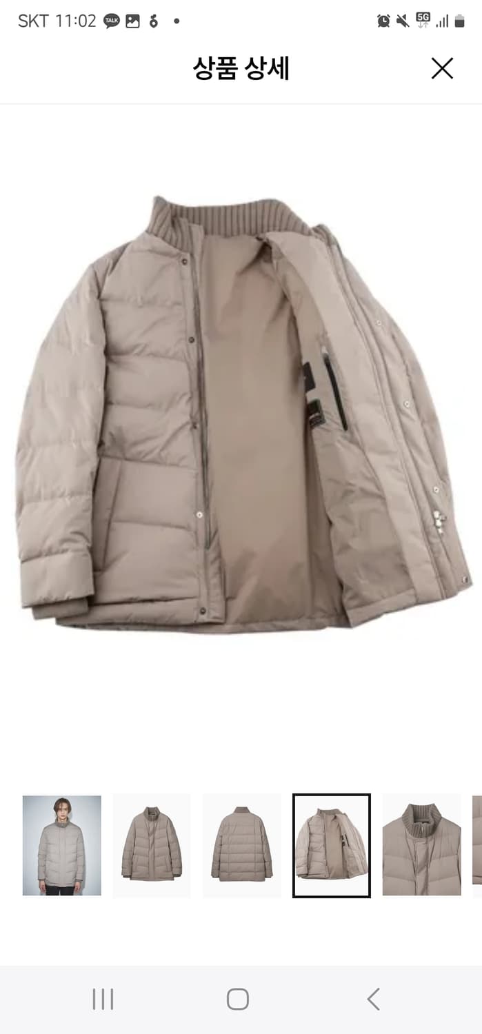 질스튜어트뉴욕옴므 구스다운경량패딩경량 상품이미지6