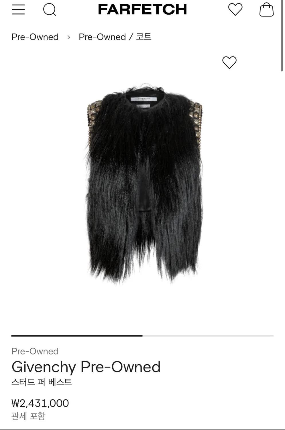 지방시 스터드 퍼 베스트 조끼 36size 상품이미지1