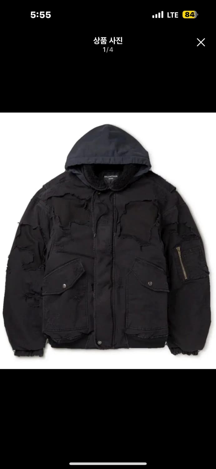 발렌시아가 봄버 상품이미지1