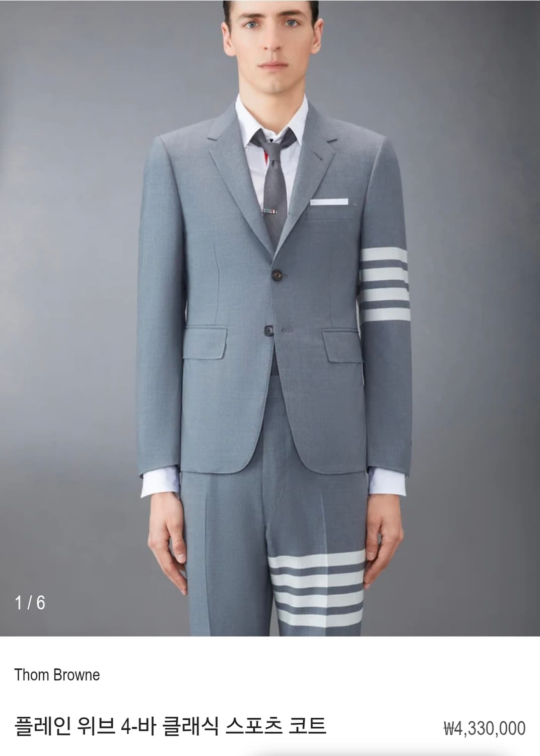 톰브라운 사선완장 플레인위브 울 쟈켓(4/오케이몰정품) 상품이미지1