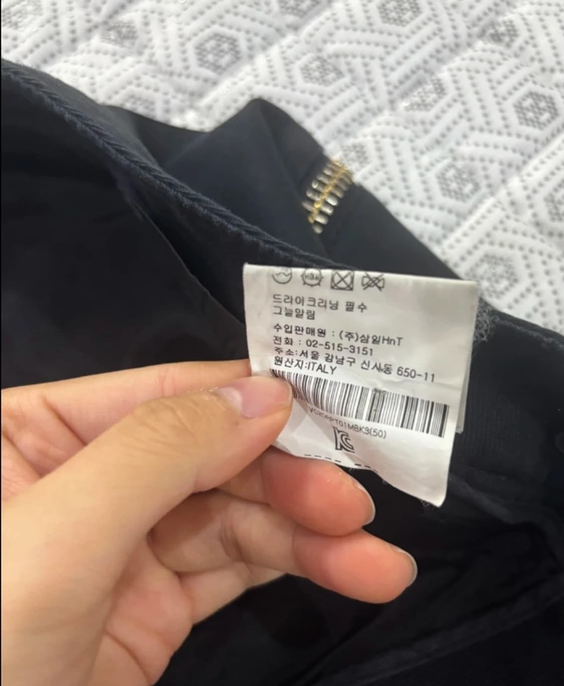 베르사체 블랙 팬츠 50 사이즈 상품이미지10