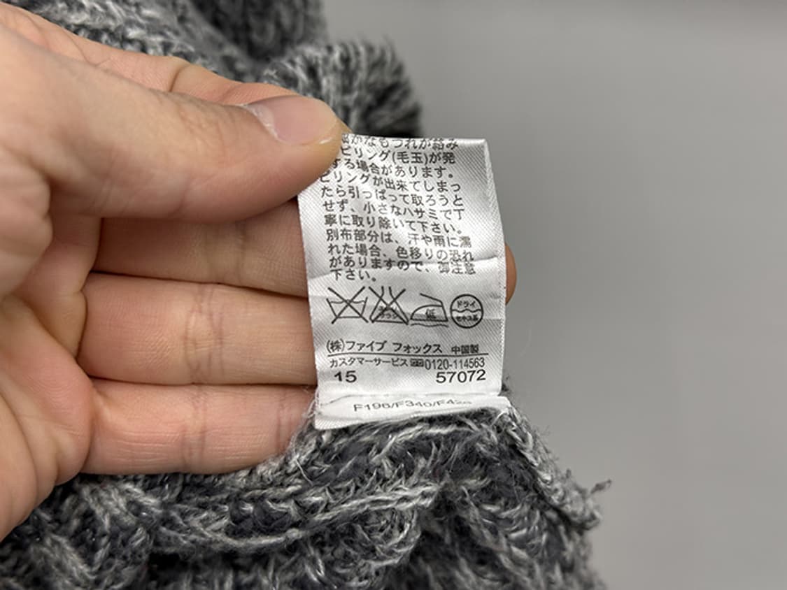 COMME CA ISM (L) 상품이미지10