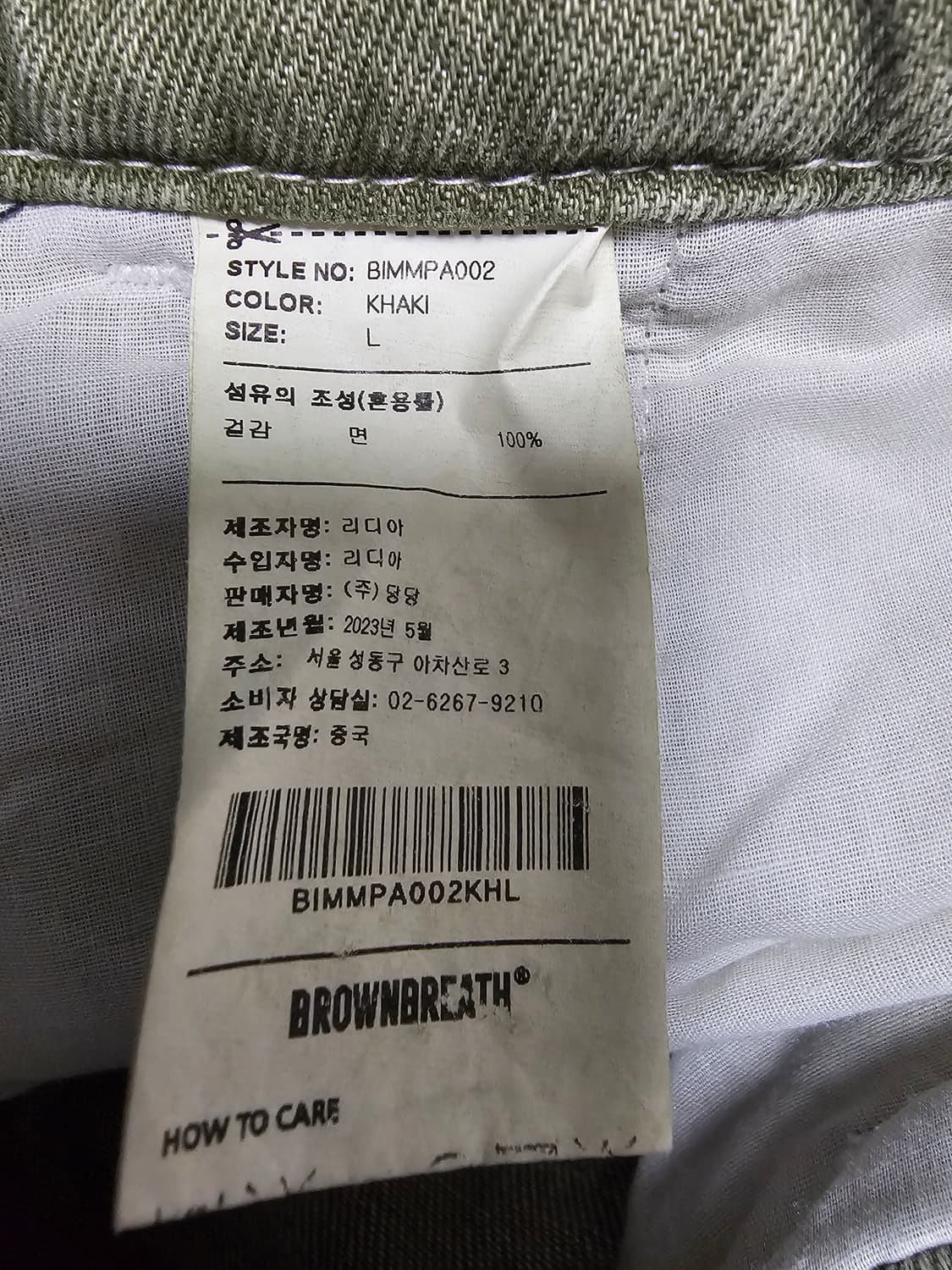 브라운브레스 카펜더 쇼츠 카키 L 상품이미지7