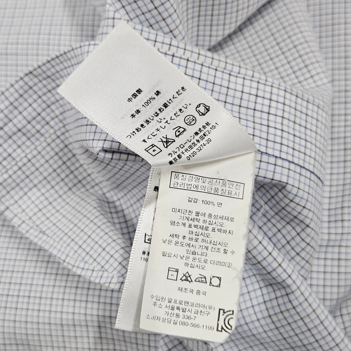 폴로 옥스포드 체크 셔츠 커스텀핏 M 95 상품이미지7