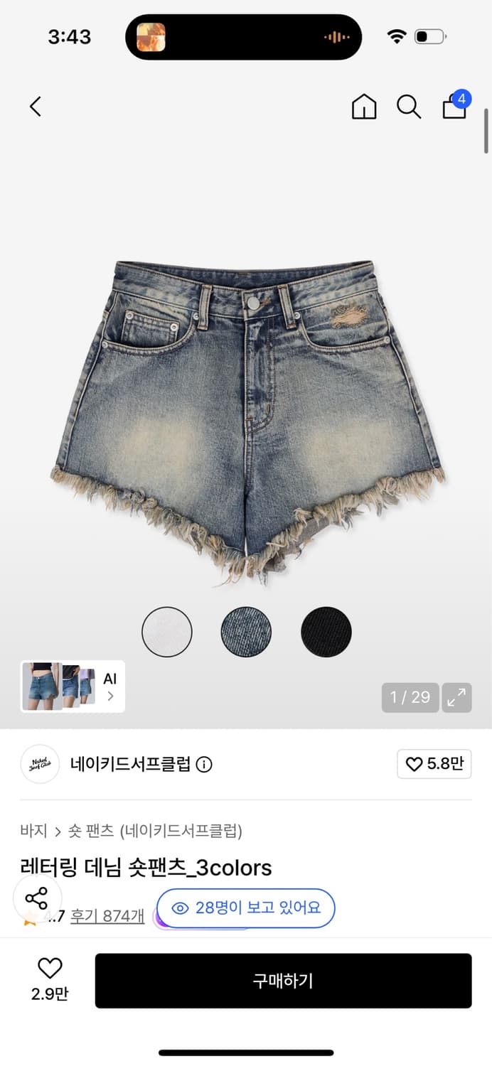 네이키드서프클럽 레터링 데님 숏팬츠 상품이미지1
