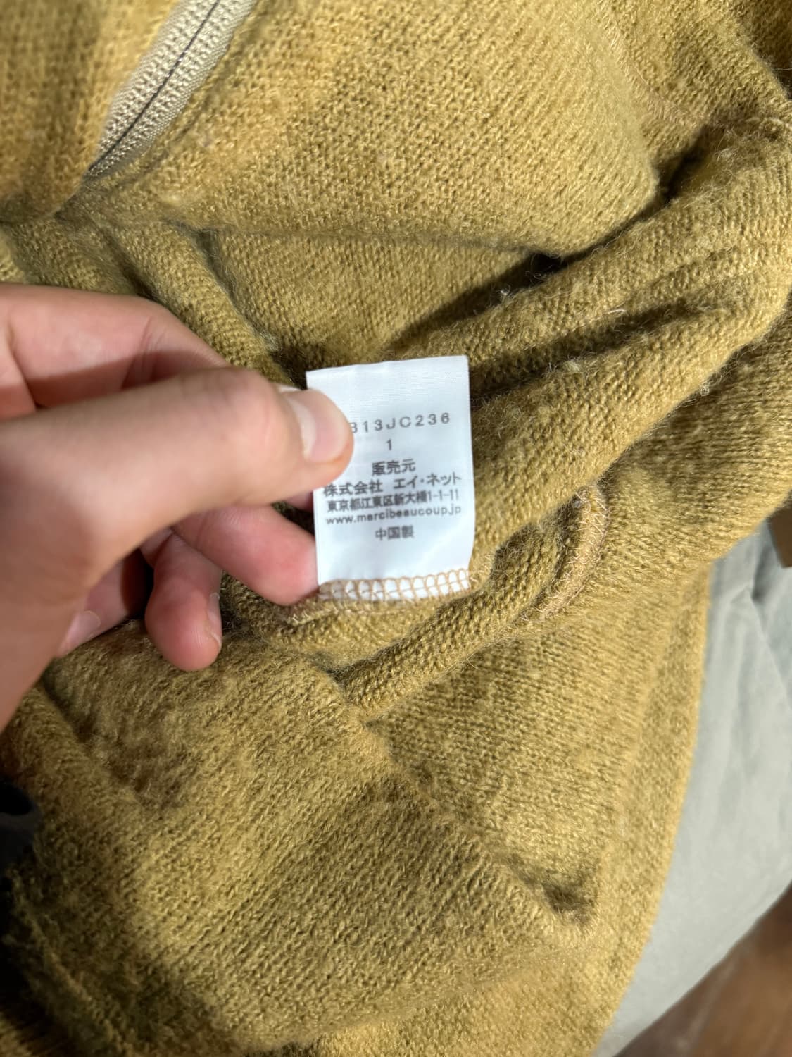 MERCIBEAUCOUP 메르시보꾸 튜브 포인트 집업 상품이미지4