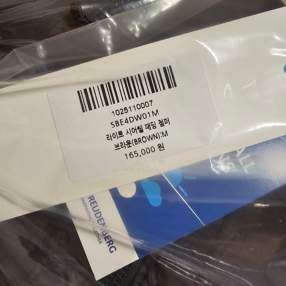 M 새제품) 수아레 시어쉘 경량 패딩 브라운 체감 100~103 L 상품이미지4