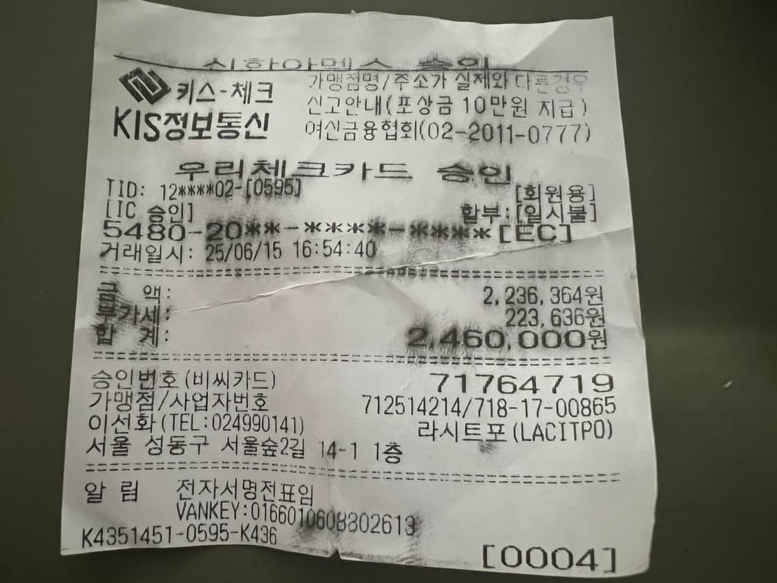 [정품] 크롬하츠 벌지 블랙 안경 팝니다. 상품이미지2
