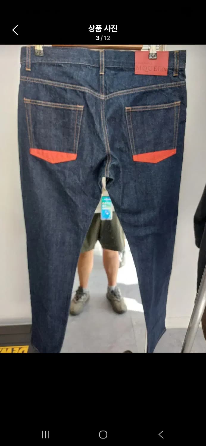 33 알렉산더 맥퀸  청바지  상품이미지4