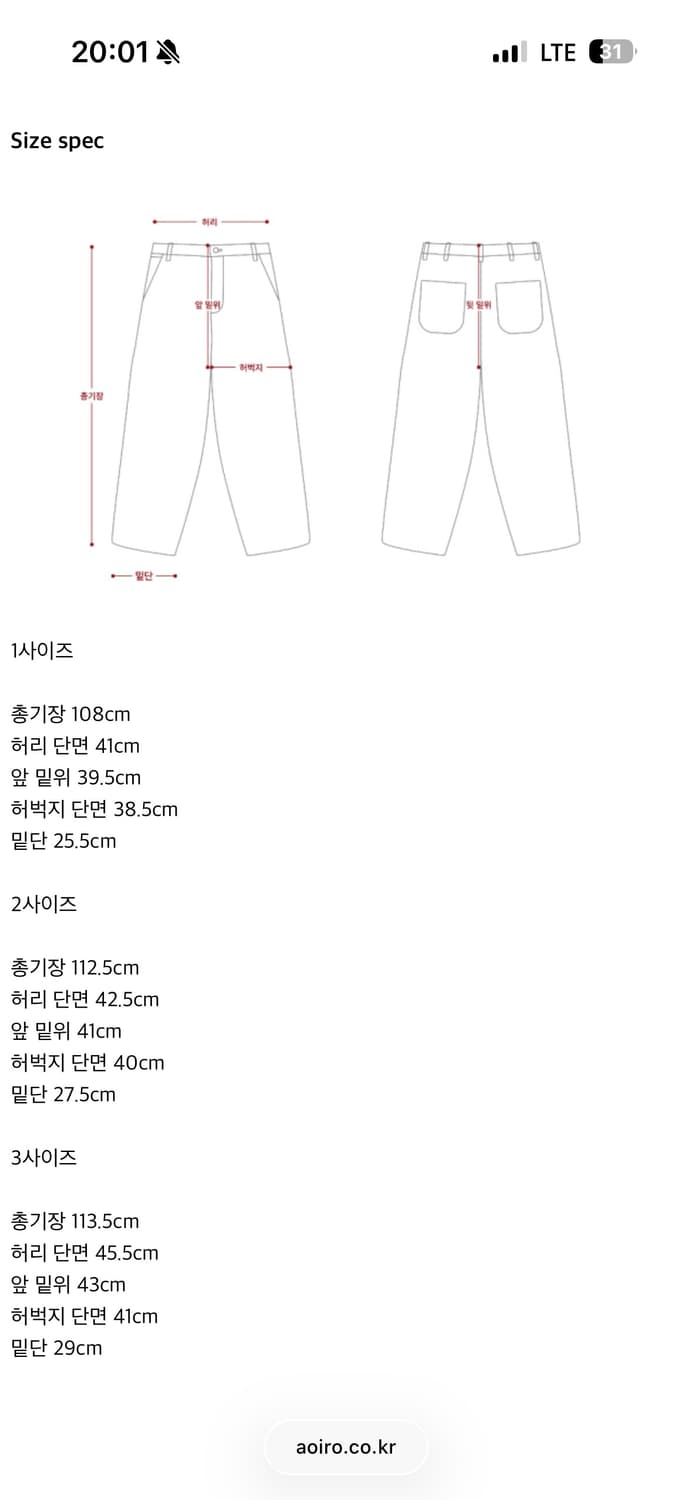 아오이로 커티드 더블니 팬츠 올리브 2 상품이미지3