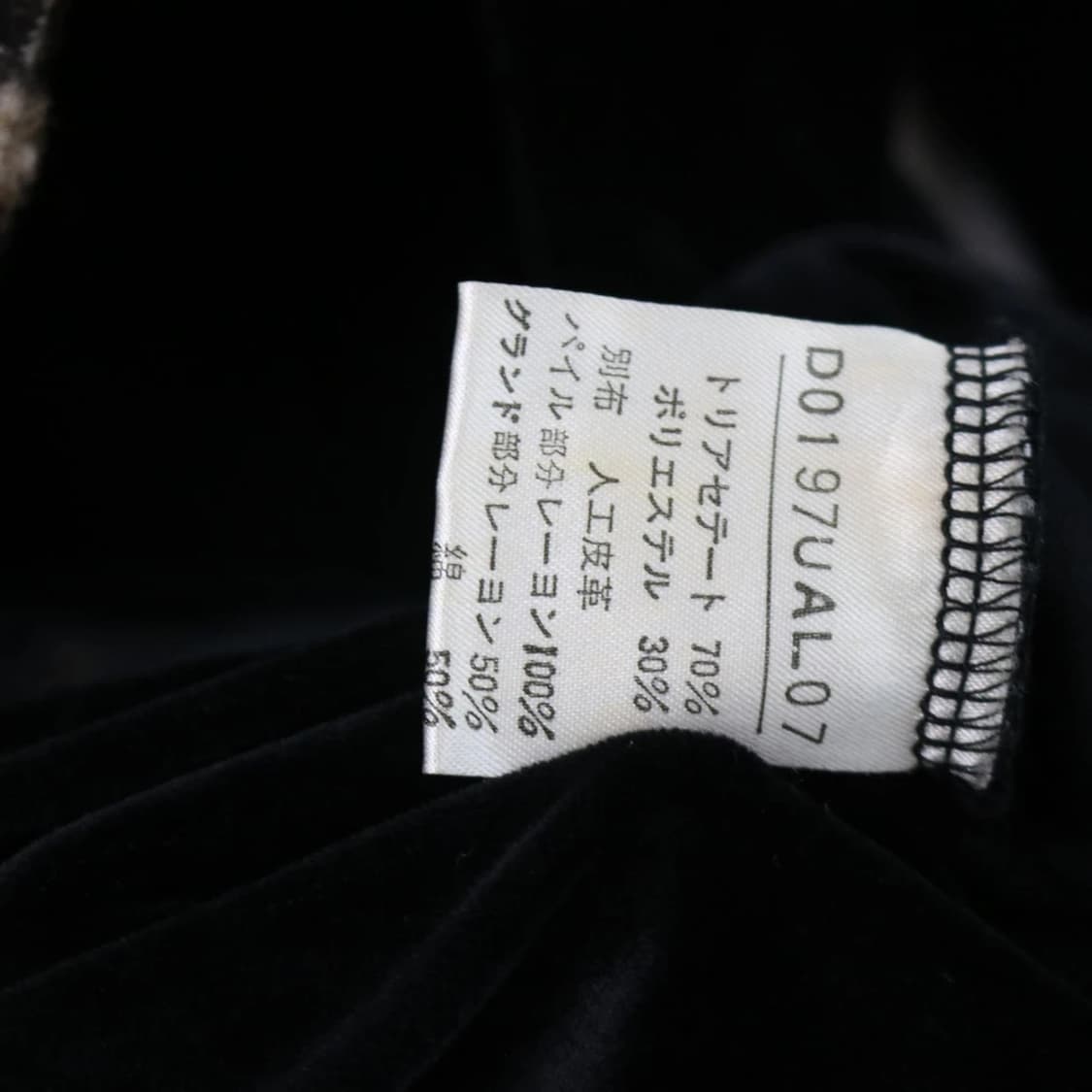 GRACE CONTINENTAL 호피 넥 블라우스 59545 상품이미지7