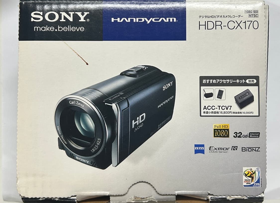 소니 캠코더 cx170 전체구성, 대용량배터리 포함 상품이미지1