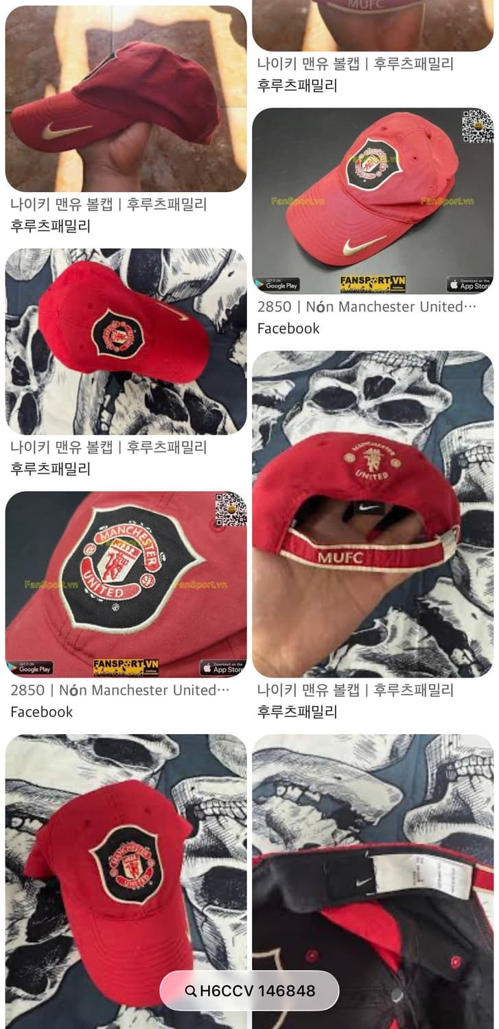 (F) 06-07 맨체스터유나이티드 스포츠 볼캡 판매 상품이미지9