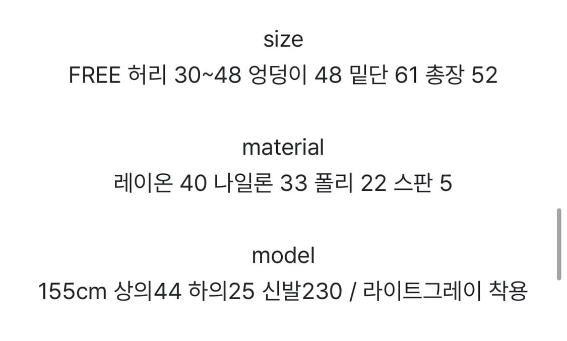 에프터먼데이 도트 블랭킷 스커트 (라이트그레이) 상품이미지3