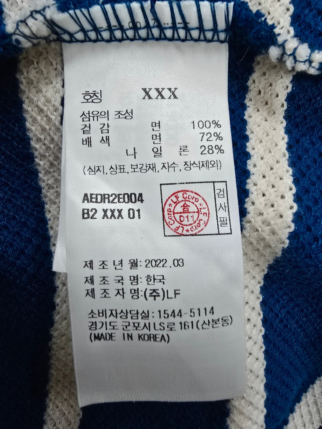 앳코너 스트라이프 카라 니트 원피스 네이비 상품이미지10