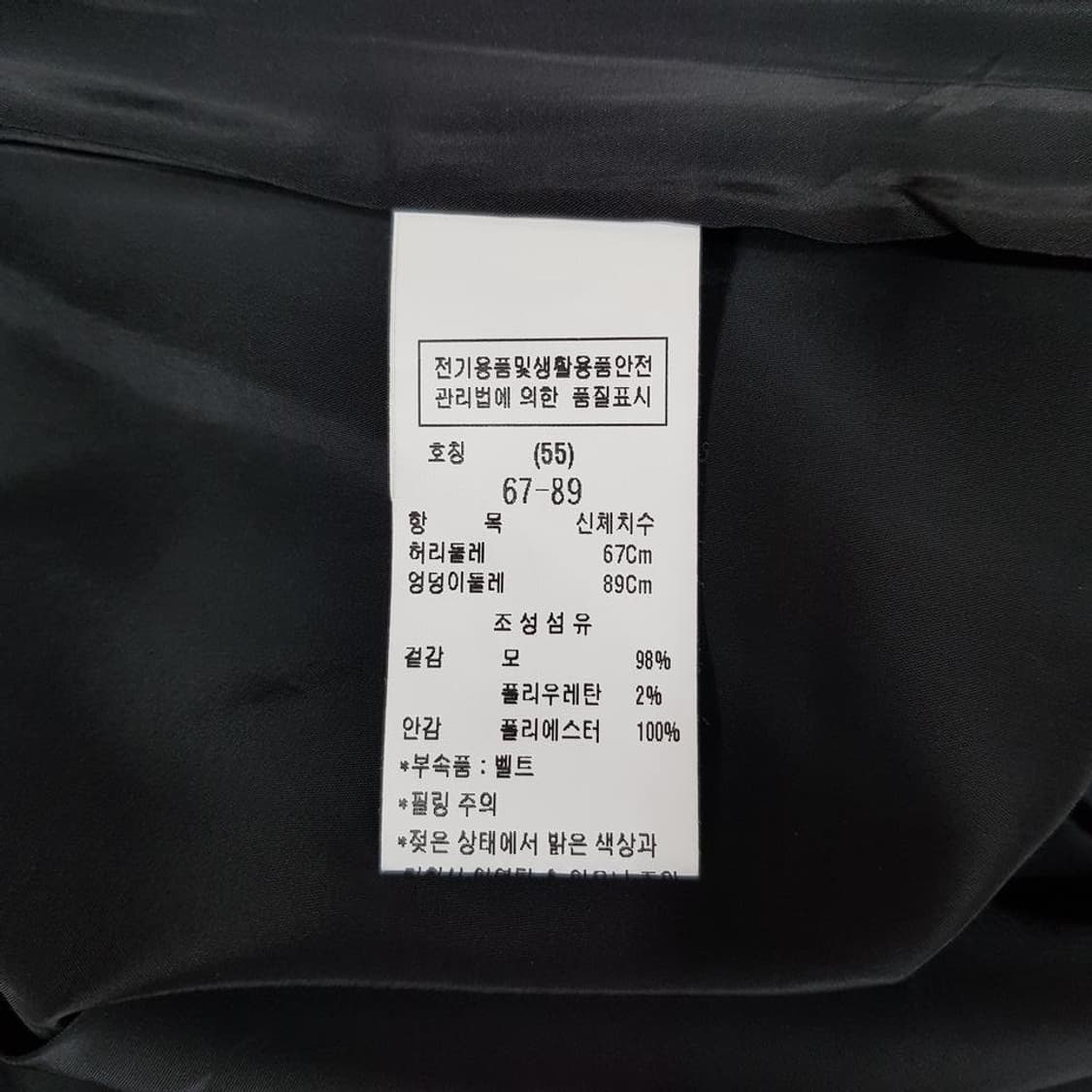 모조에스핀 2024 H라인 슬릿 스커트 S사이즈 상품이미지7