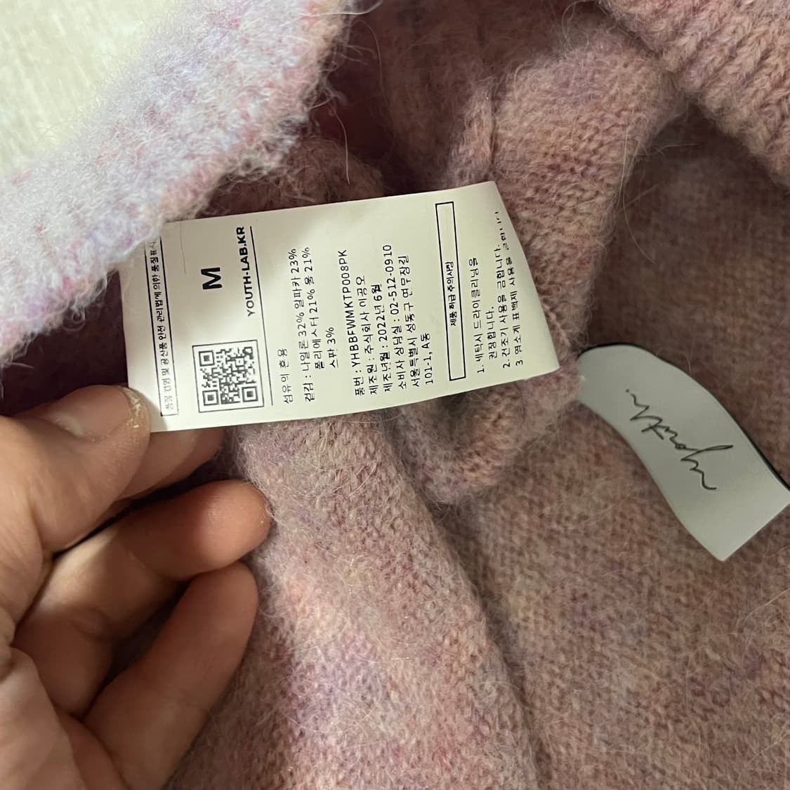 Youth 카라 니트 상품이미지3