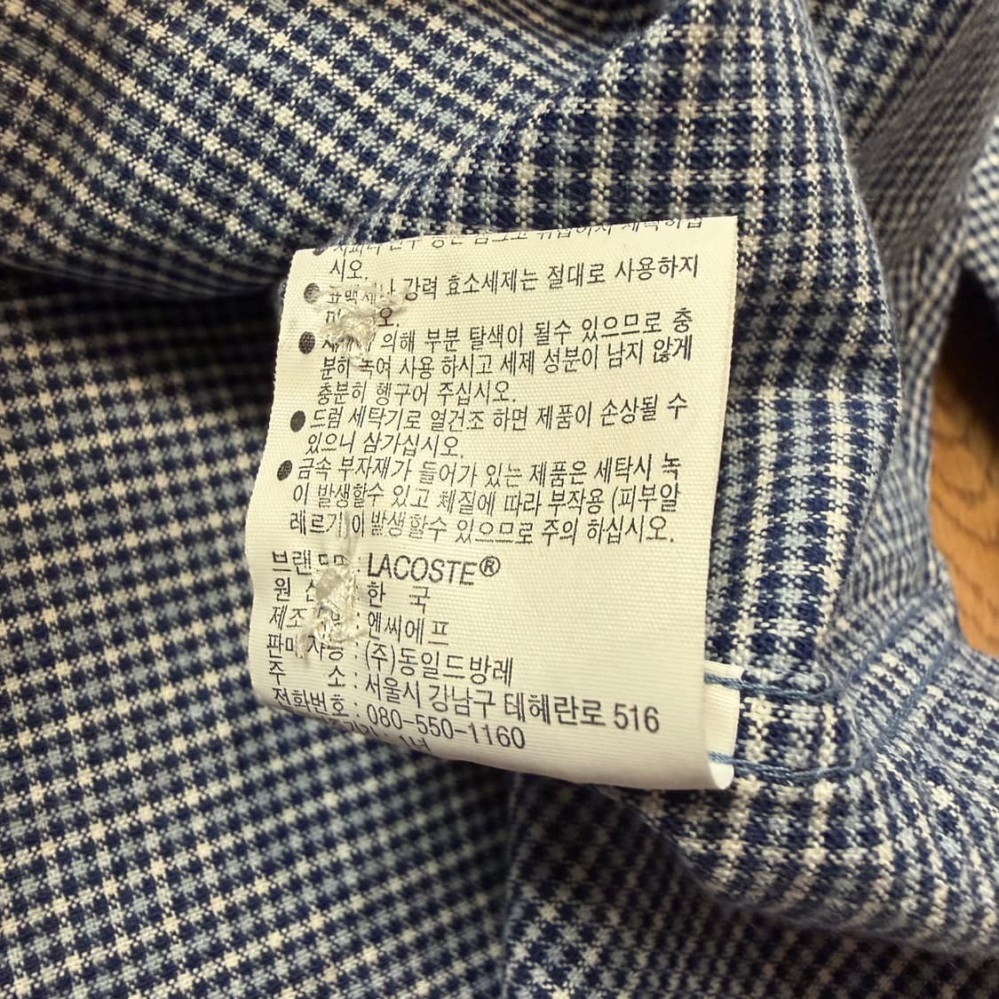 라코스테 긴팔 포플린 체크 셔츠 상품이미지4
