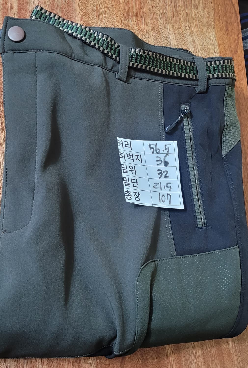 (남성42인치) 등산바지(기모)벨트 세트 상품이미지6