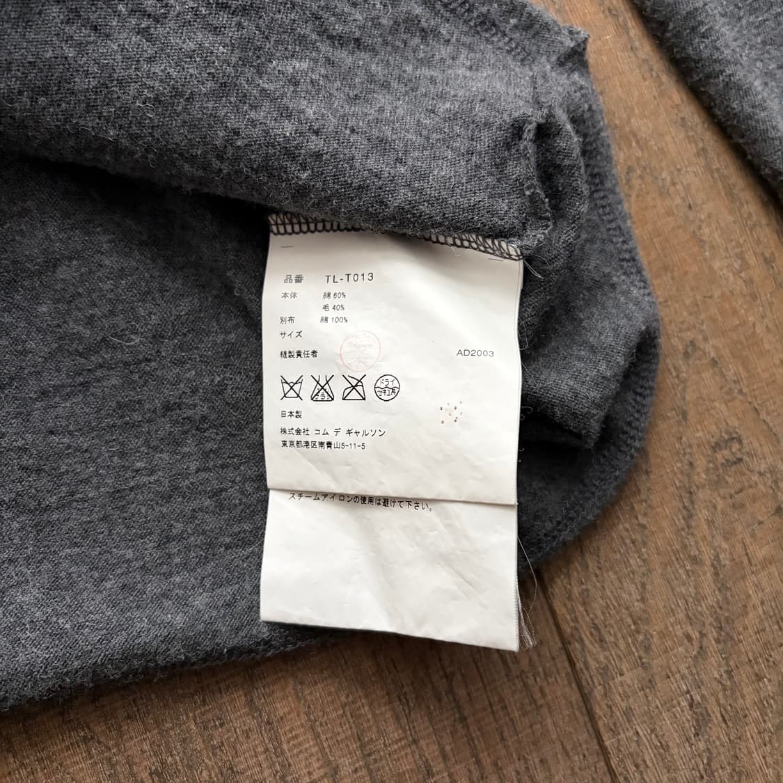 Asymmetry Closing Line Cardigan 상품이미지8